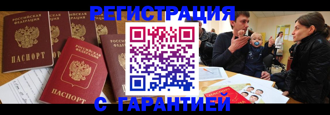 регистрация для дет. сада в Собинке